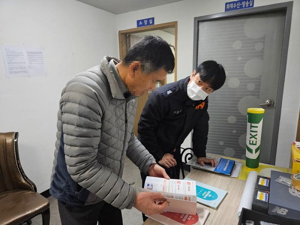 거창소방서, 아파트 화재 피난 안전 대책 집중 홍보