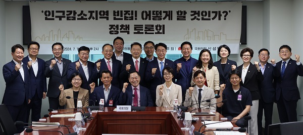 신성범 의원, ‘인구감소지역 빈집! 어떻게 할 것인가?’ 정책토론회 성료
