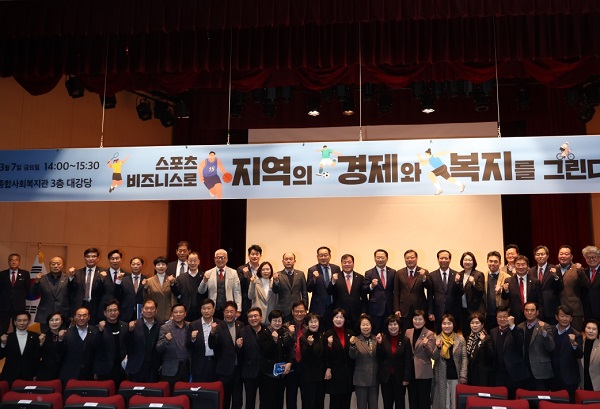 신성범 의원, 합천서 정책토론회…500여명 참석 높은 관심 반영