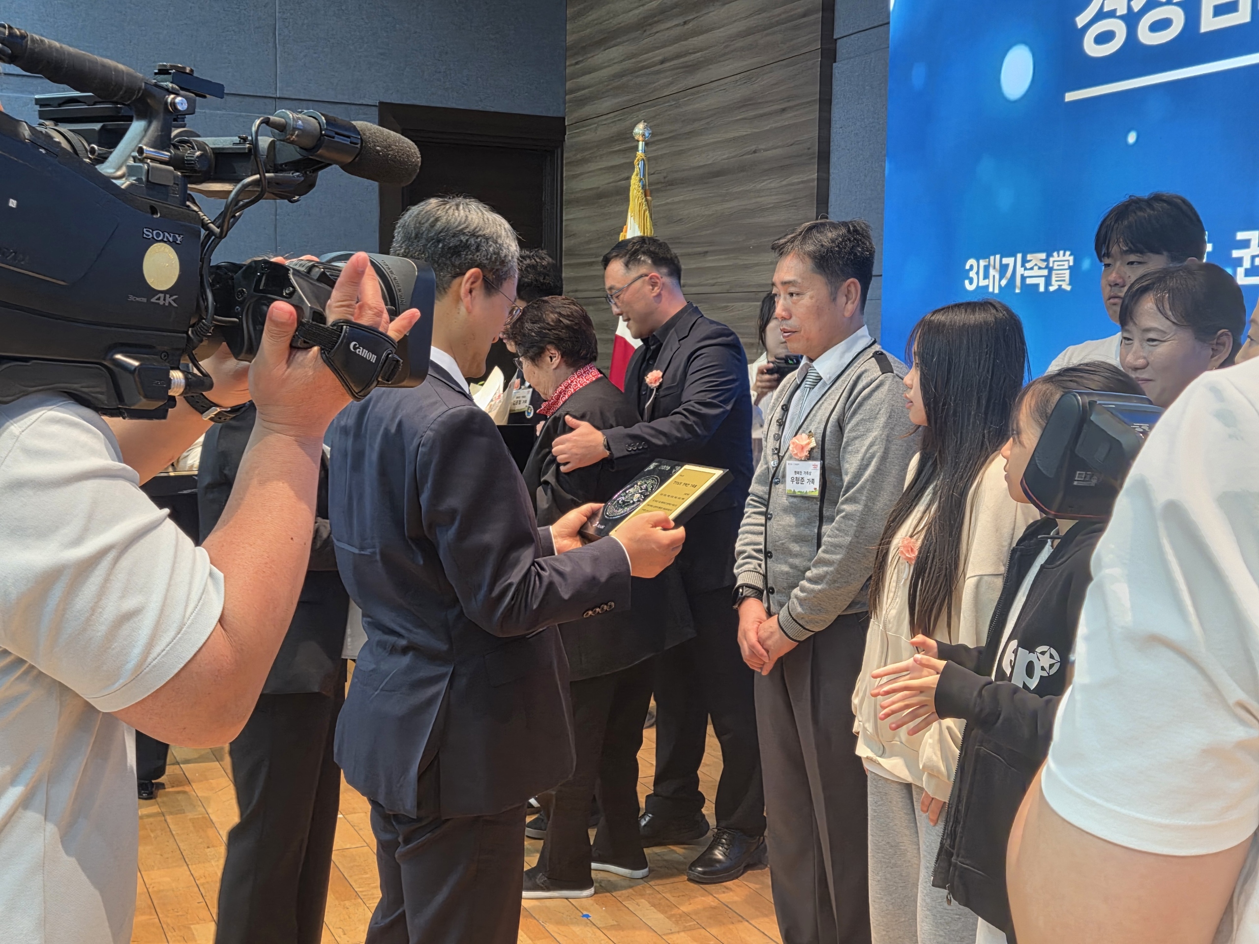 2026경상남도 행복한 가정상0