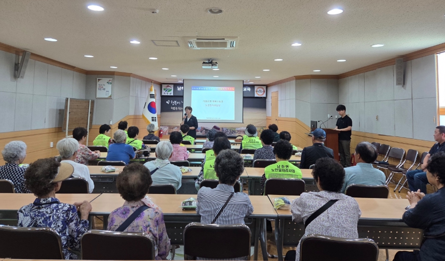 거창군 남하면, 노인·장애인 일자리 참여자 응급처치교육 실시