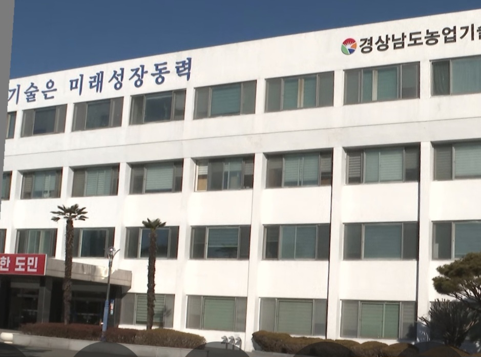 경남농기원, 사과 부산물 활용 프리바이오틱스 조성물 특허 등록