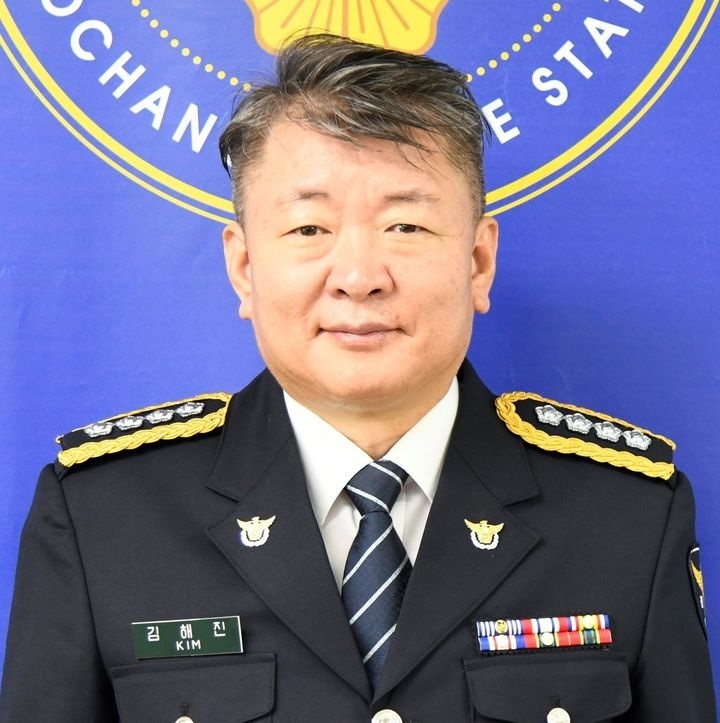 김해진 거창경찰서장 