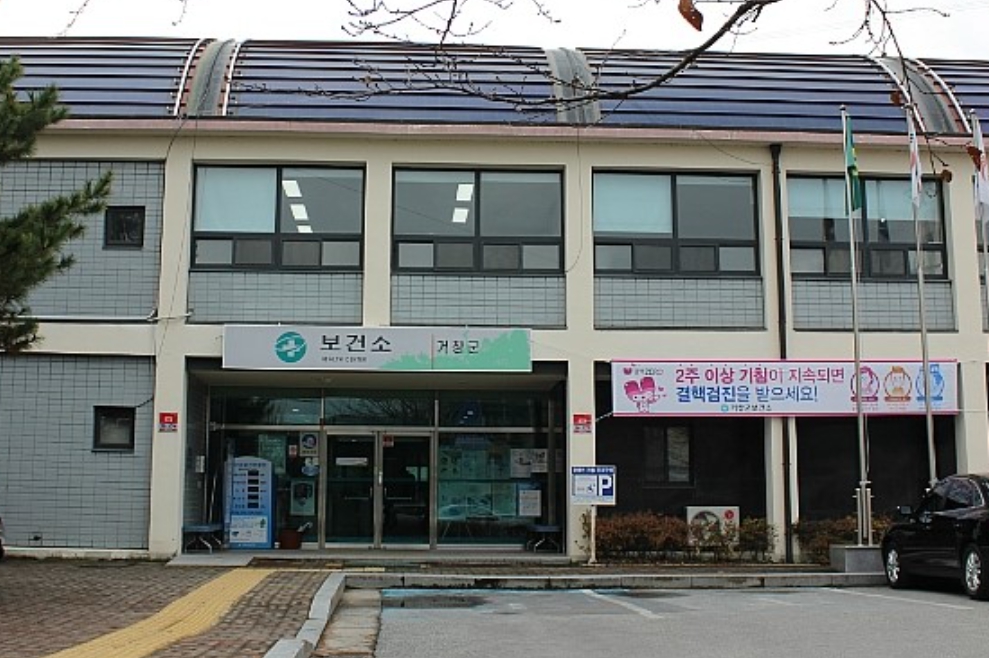 거창군, “아기와 함께하는 행복한 교감!” 거창보건소