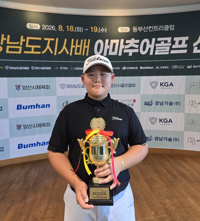 거창군, 혹서기 맞춤형 지원으로 축구 전지훈련 열기 후끈
