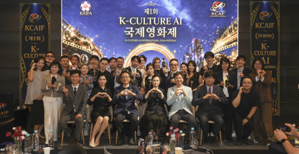 ‘제1회 K-CULTURE AI 국제영화제’, ‘대한민국에서 AI 영화제의 새로운 역사를 만들다!’