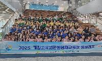 거창교육지원청영재교육원, 영재 캠프 운영