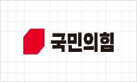 국민의힘 거창군수 공천 ‘시계제로’… 