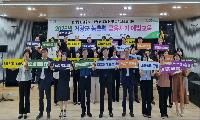 거창군 농·축협 임직원 대상,「금융사기 예방 교육」전개