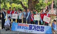 경남도, 거창국제연극제 개막 맞아 피서지 안전 폭염 바가지요금·현장점검