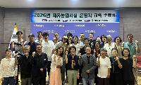 경남농업기술원, 치유농업시설 운영 전문인력 35명 배출