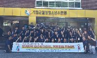 2026 인구감소지역청소년성장지원사업 지역특화프로그램 ‘우리지역 청소년 가이드, 거창에서 함께해’