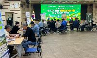 경남도, ‘햇빛소득마을’ 1차 공모 거창군 위천 덕거 마을 등 7개 마을  최종 선정 