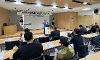 거창사과원예농협, 2026년 신규조합원 교육 열려