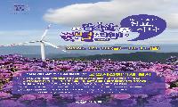 ‘제6회 감악산 꽃별여행’ 군민 사전예약 2차 접수 실시