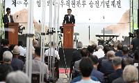 거창군, 제434주년 우척현 전투 승전 기념제전 개최