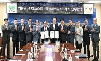 거창 농특산물, TV를 넘어 전국 매장까지