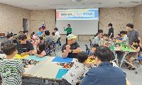 거창군 공동육아나눔터, ‘아빠와 함께 레고놀이’로 특별한 하루