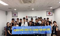 [거창적십자병원, 지역 119구급대원 역량강화 교육 개최]
