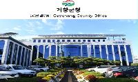 거창군, 거창읍 일원 주정차 홀짝제 구간 단속 시행