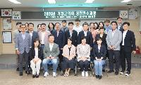거창군의회, 반부패 법령 특강 및 청렴서약식 개최