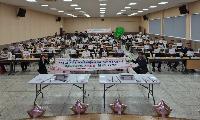 거창군사회복지협의회, 제27회 사회복지의 날 기념식 개최